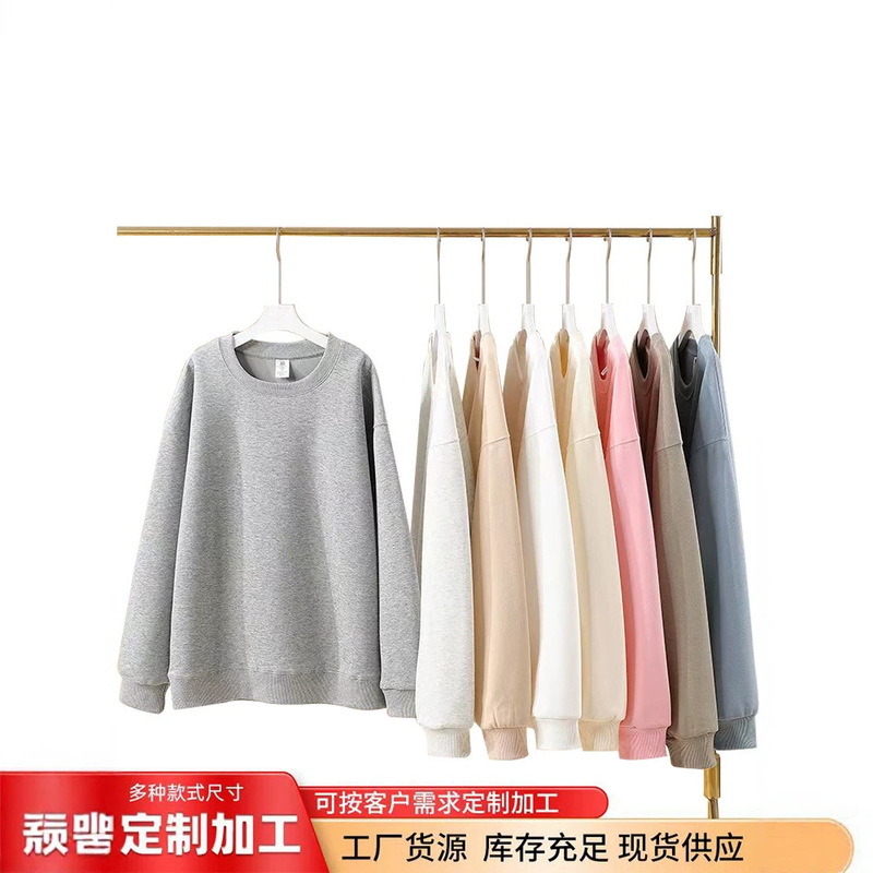 Spring and autumn heavy-weight Chinese cotton composite milk silk round-neck base layer sweatshirt, available in multiple colors, wholesale, solid color pullover, unisex Spring and autumn heavy-weight Chinese cotton composite milk silk round-neck base layer sweatshirt, available in multiple colors, wholesale, solid color pullover, unisex
