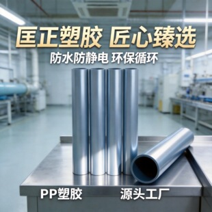 PP���z�ܿ������ψA�ܹ��I����Ӳ�ܶ�Ҏ�������l