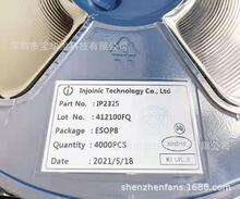 IP2325֧p늳/x늳ص늹 IC