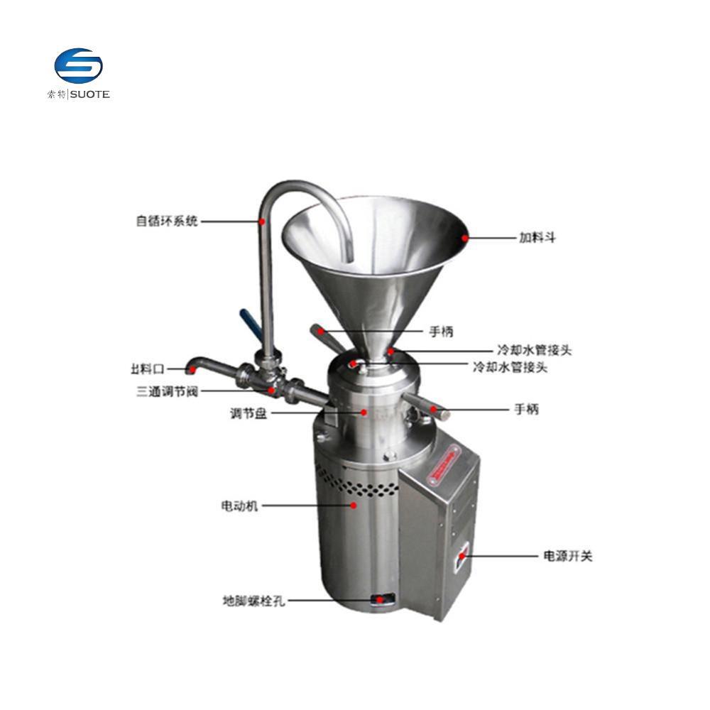 2021羊肉汤均质研磨机mill 立式不锈钢卫生型食品级高速胶体磨
