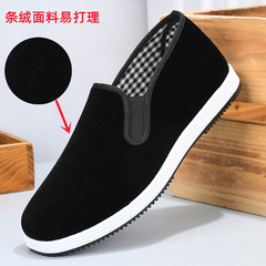 New Old Beijing Fabric Shoes with Fleece, One-Piece Comfortable Men's Shoes, Lightweight, Breathable, Anti-Slip, Durable, Casual Cotton Shoes