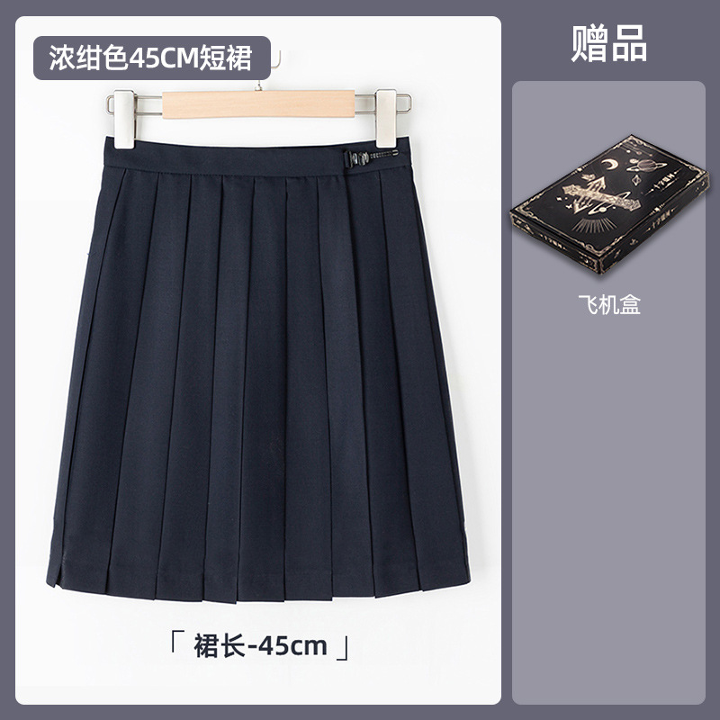 Thick color color 45cm+aircraft box no gift