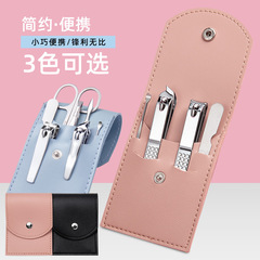 4-Piece Stainless Steel Nail Clipper Set Nail Clippers Manicure Tool Portable Slant Tip Nail Clipper Ear Pick Set 