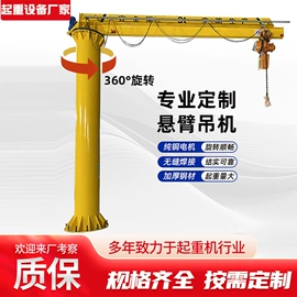 运输搬运设备;其他工程机械;起重机