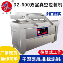 ��·��ʳƷ��հ��b �׾�ȫ�ԄӰ��b��ڙCе ������ՙC����O��