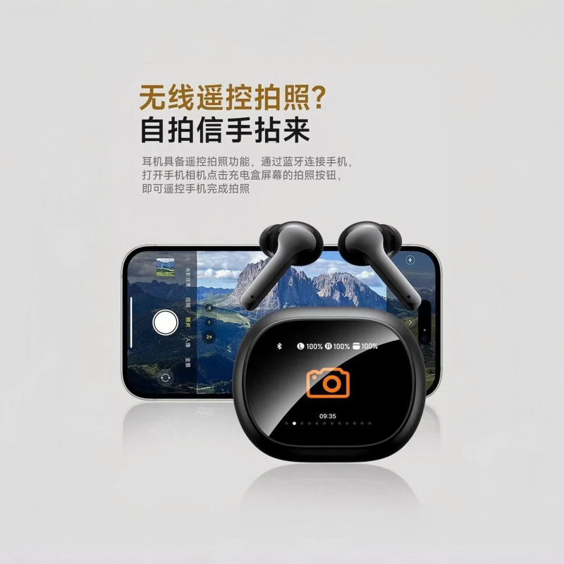 2025年新AI翻訳ワイヤレスBluetoothヘッドセットインイヤーカラー画面長時間着用可能高品質プライベートタッチ長いバッテリー寿命|undefined