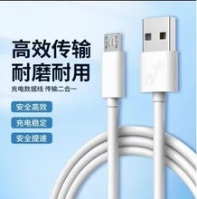 mAoppoС֙C׿Microӿ֙C늾ԭʼ׿