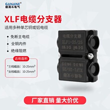 XLF��|��֧����ȼDLF�־��д����T�ͽӾ����Ӿ��A1KV����������