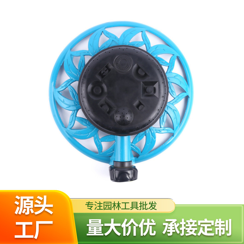 铝合金八功能洒水器 塑料园林洒水器 农田灌溉洒水器