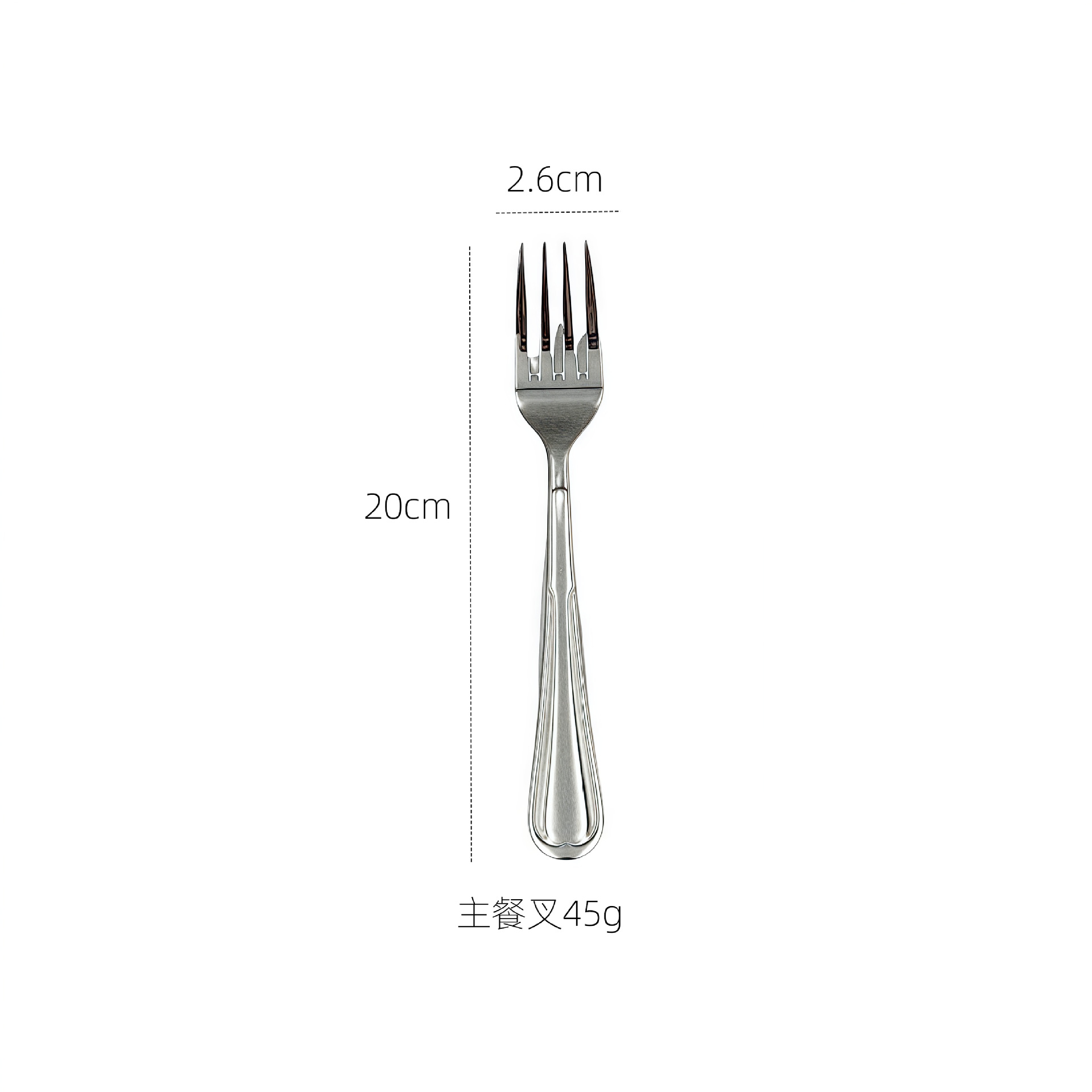 메인 포크