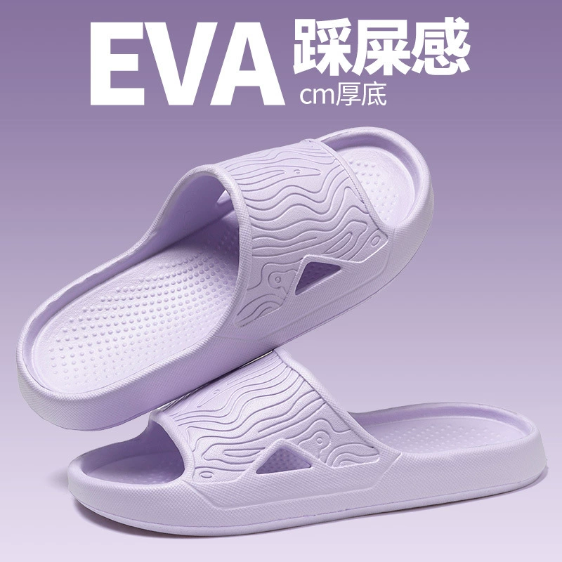 Женские EVA тапочки простые четыре сезона универсальный домашний мягкий дом