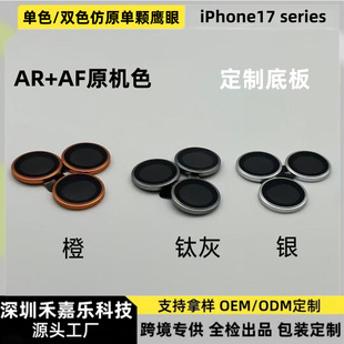 �m��iPhone18Promax�pɫAR�����R�^ĤIP17Air��ɫ͹̨ĥɰ���oĤ
