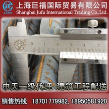 �����ݼy�/���������ݼy� ��̖HRB400E ֱ��36mm��܈����䓽�