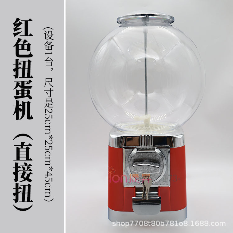 ガシャポンマシン商業デスクトップ宝くじ小道具コーヒーカプセル弾むボール 32/35 ミリメートルガシャポンボールに適応|undefined