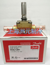 danfoss˹ _ͨ늴y EVR10 032L1291 1296 8090 1/2 12