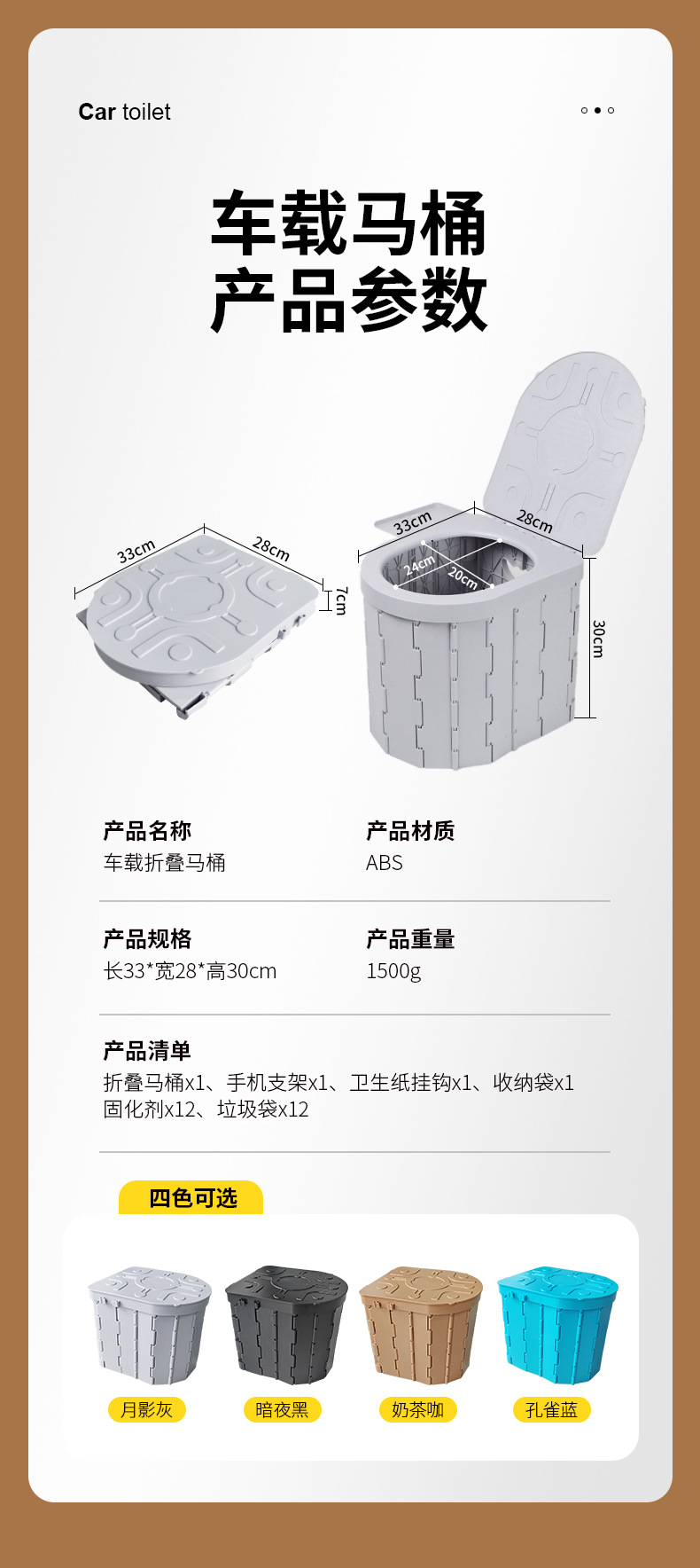 Outdoor Camping Travel Portable Toilet Foldable Storage Mobile Toilet Space-Saving Easy to Carry Portable