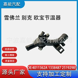 机油滤清器;其他冷却系统;节温器