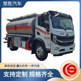 小型油罐车 东风华神6.5吨运油车 8.2立方米柴油运输车液罐车