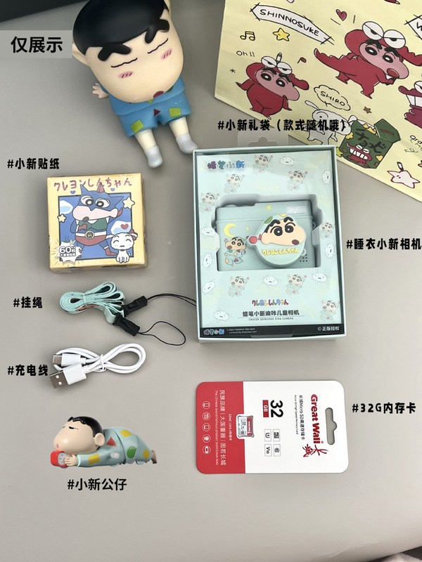蜡笔小新数码相机ccd高清学生党女生入门小巧便携可录视频旅拍无|undefined