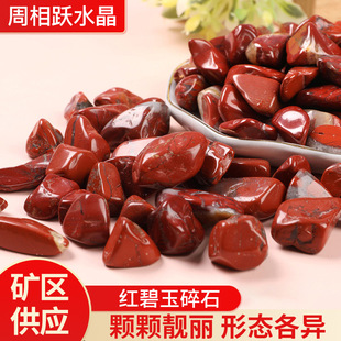 (�羳)���l�t������ʯС�w����޹�U��ʯ�~�׻����b��쾰ʯ������