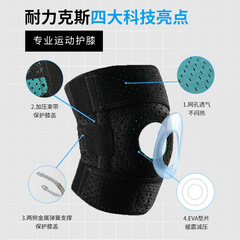 Plus size sports knee pads for men, plus size knee pads for women, extra large size, fat man 200 pounds, fat man 300 pounds