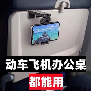 Cross-border travel folding mobile phone bracket self-timer artifact car navigation bracket luggage universal live print logo