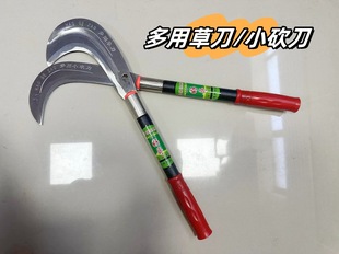 Mower agricultural sickle household weeding iron handle harvesting corn rice grain all steel outdoor curved knife fishing