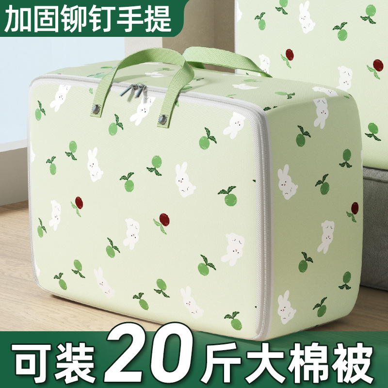 Oxford Cloth Household Large Capacity Storage Bag Luggage Bag Portable Moving Bag Quilt Clothes Bag Large Clothes
