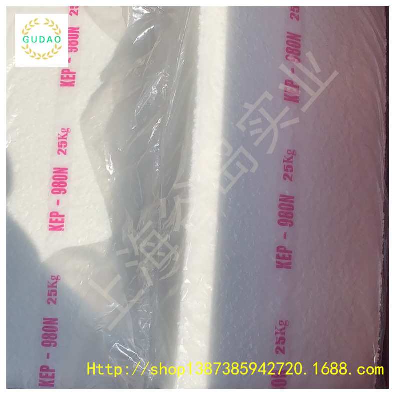 韩国锦湖乙丙胶EPDM KEP435三元乙丙橡胶KEP435