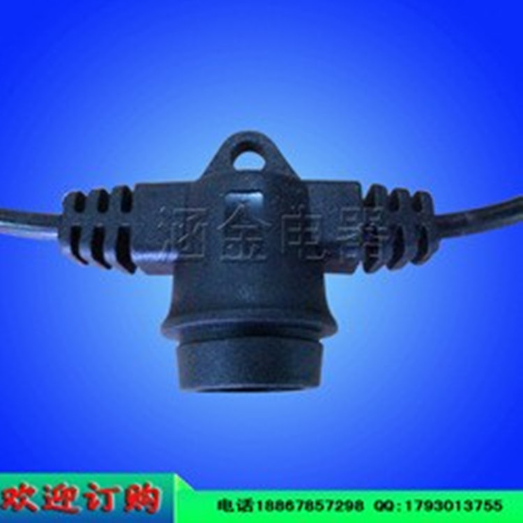 制造供应E27/E26防水平灯吊灯电源线 大棚养殖灯串连接线