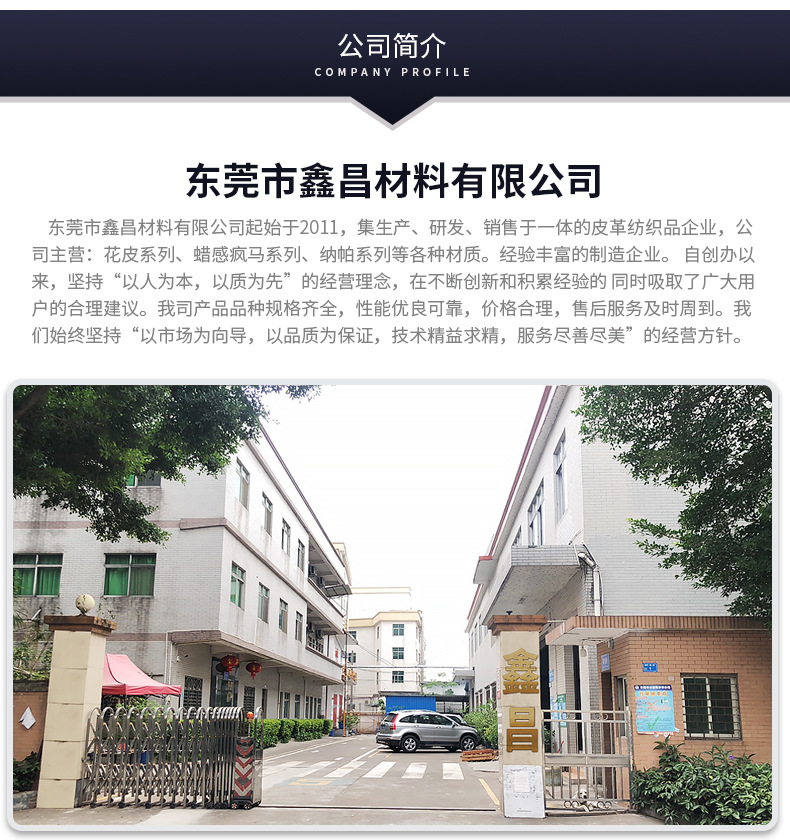 详情_14