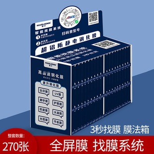 ȫ��䓻�Ĥ�����m���O��С��VIVO�A����X�zӡ���o��֙C�NĤ���l