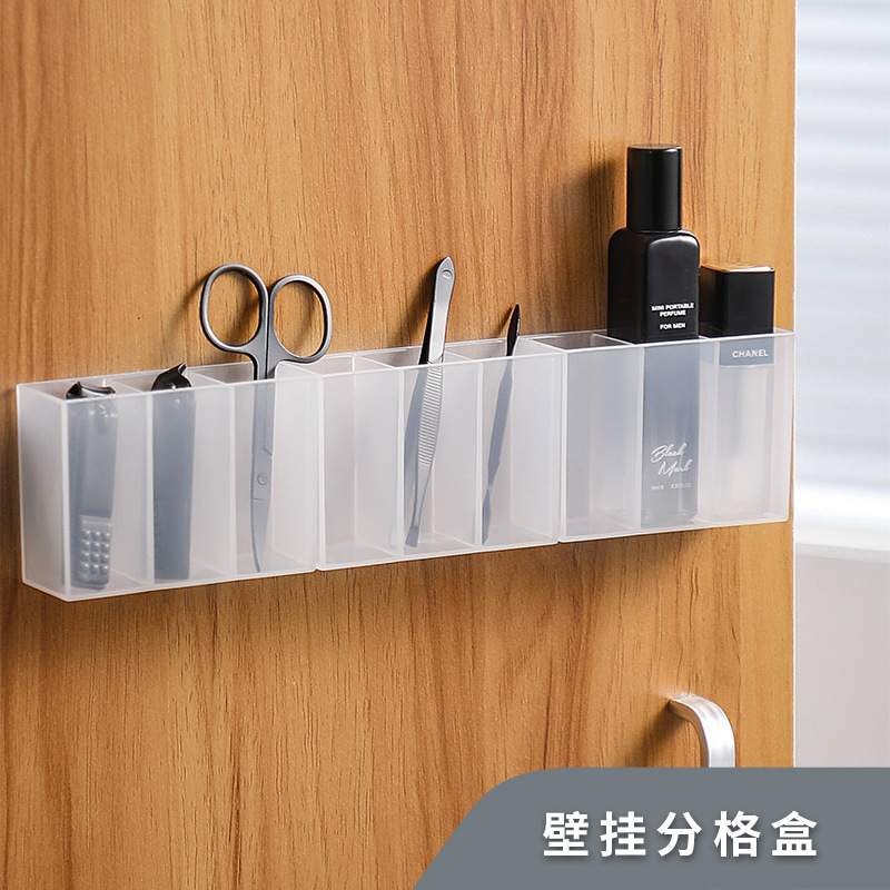 Wall-mounted small item divided storage box, razor blade, powder puff, eyebrow pencil, jewelry storage box, no-drilling lipstick storage