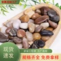天然庭院铺路园林铺路石