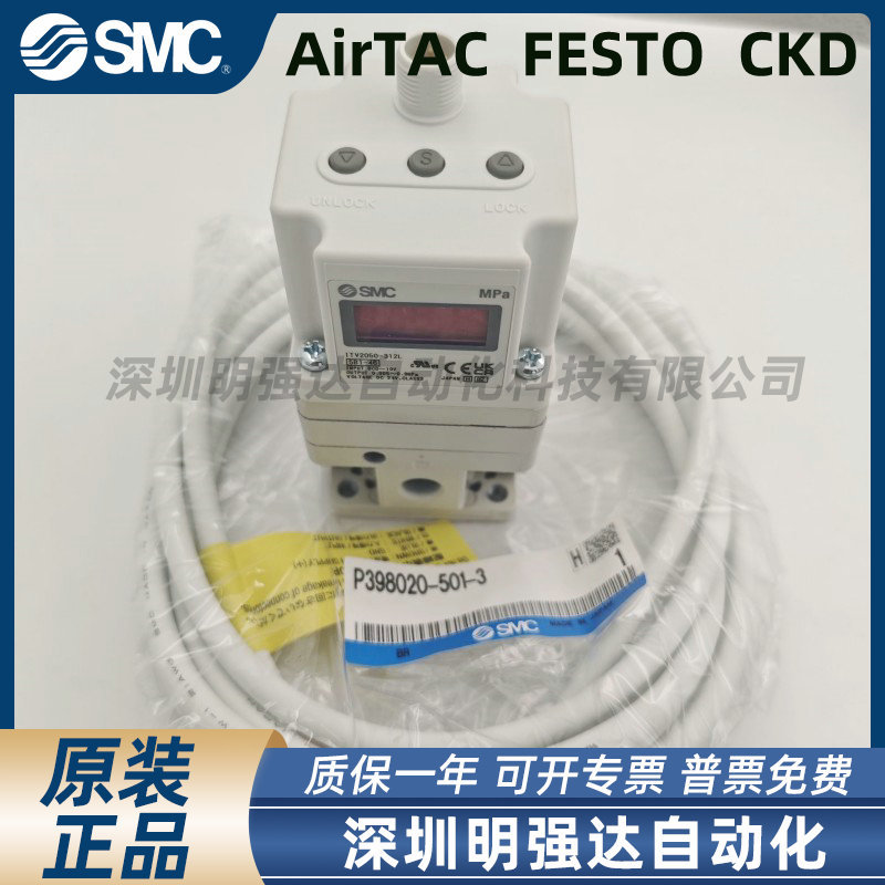 SMC比例阀25A-ITV1050-312L/2050/3050-312L 012N 313L 313CS L3