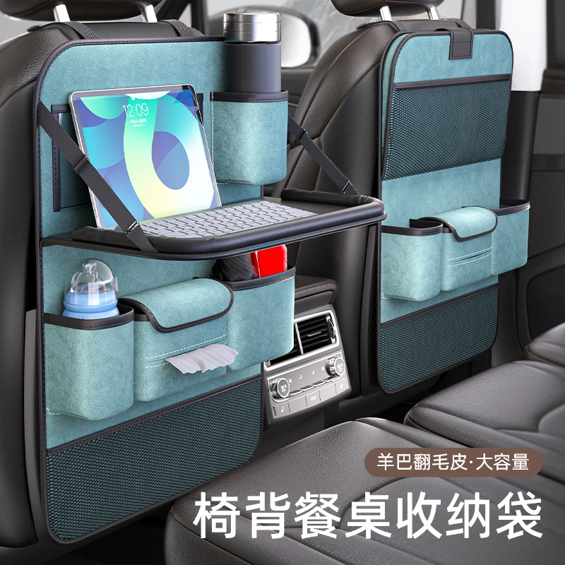 Автомобильный спинка сиденья для хранения сумка для хранения автомобиля многофункциональное сиденье спинка складной обеденный стол мешок для хранения универсальный