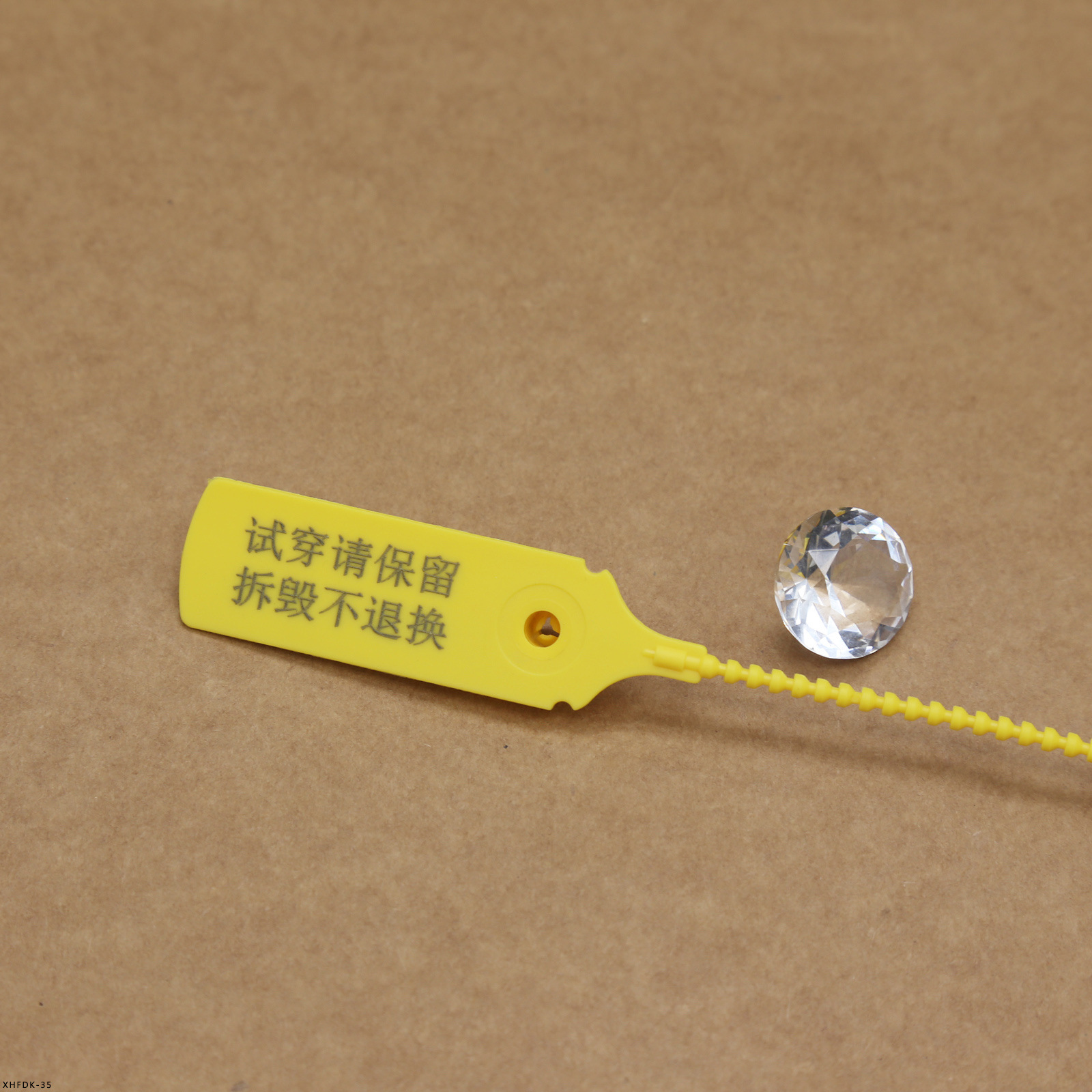 pp材料封条衣服防盗扣防伪扣鞋防调包扣物流标签扎带兴煌彤彤