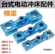 ̨ʽ늄Ӊ����C�_���M��JB04-0.512������M����̫����̫��