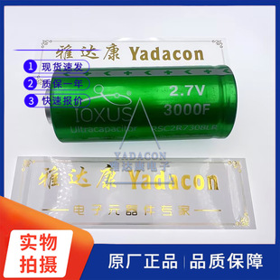 ѩ�̳����������48v165f IOXUS 2.7V3000F ���c���C��܇������