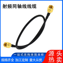 �������lͬ�S�����| SMA���D��SMA-JJ ���L�� �D�Ӿ� JXRF �B����