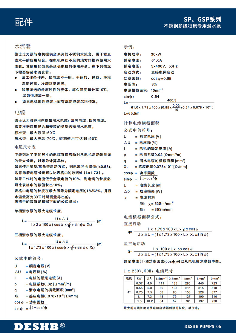 SP詳情_07.jpg