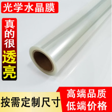 ˮĤ ߹Ĥ ˮb͸pet䓻pvcϹĤ