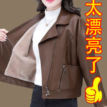 加绒加厚皮衣外套女短款2024冬季新款时尚中年妈妈洋气PU皮夹克