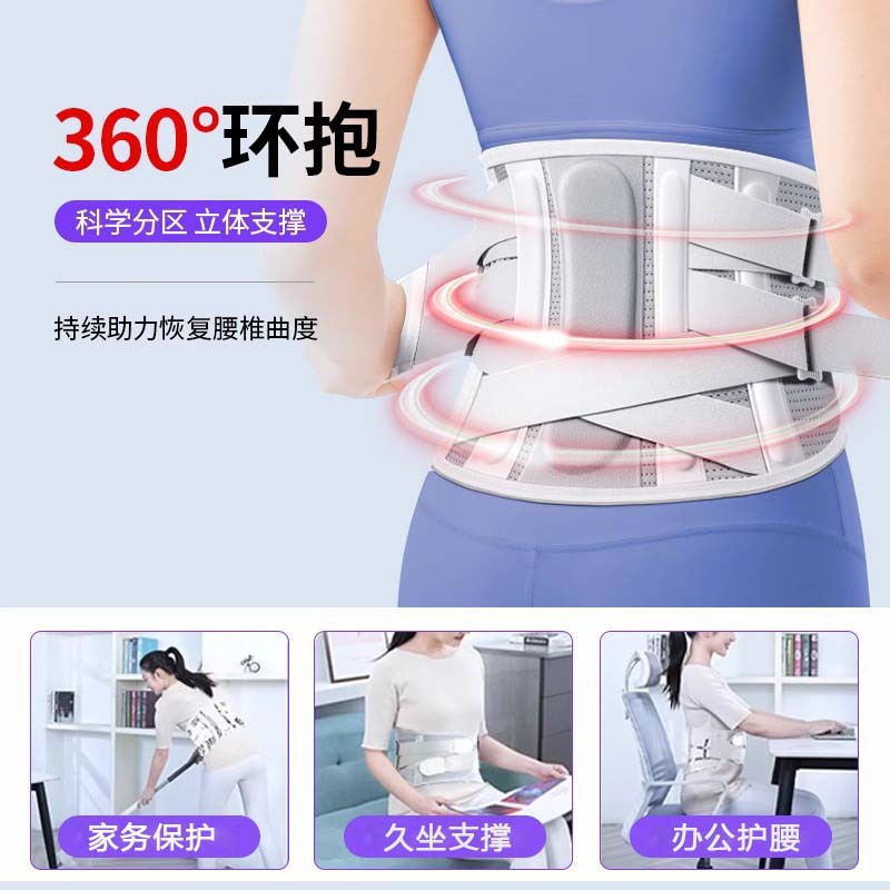 オールシーズン対応ベルトサポート、腰椎固定緊張ヘルニア保護、フィットネスメンズ通気性スポーツ座りがちな長時間のベルト