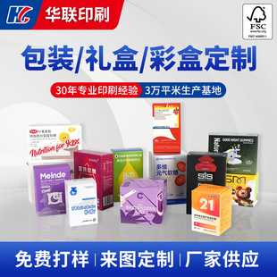 fsc�������S���زʺа��b ʳƷ��ϱ���Ʒ�zӡ�C��׿����а��b