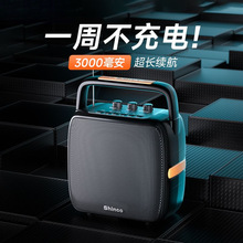 T5家庭KTV音响大音量户外广场舞K歌蓝牙低音炮家用便携小音箱