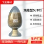 常年各种钢结构sj101焊剂