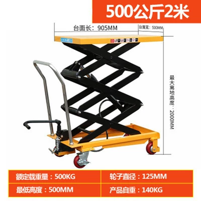 Avtomobil fırlanan platformaları, Small Flatbed Truck, Stacker Truck - 500kg-2m-905500mm