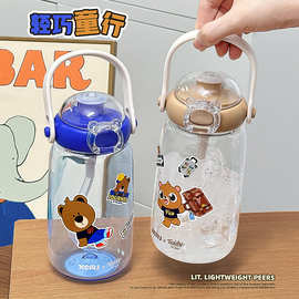 户外运动水杯tritan材质塑料杯子耐高温防摔男女便携儿童学生水壶