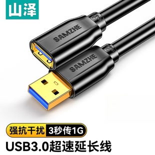 ɽ��usb3.0���L������ĸ�����B�Ӿ�U�P����I�P��ӡ�C���L�D�Ӿ�